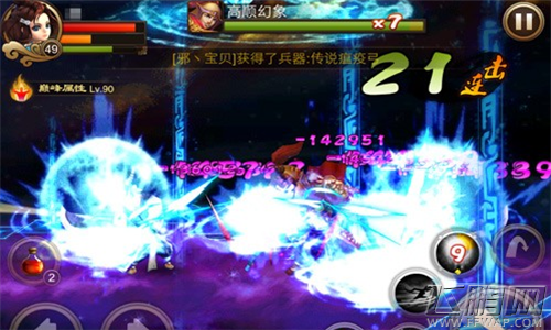三国之刃灵兽怎样养成  灵兽养成攻略 (2)