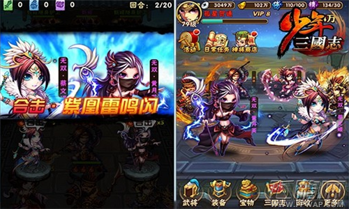少年三国志群雄武将缘分怎样体现   群雄武将缘分展示 (1)