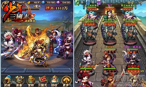 少年三国志群雄武将缘分怎样体现   群雄武将缘分展示 (2)