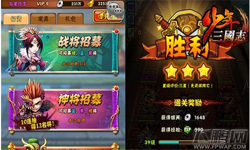 少年三国志魏国武将介绍  魏国武将技能缘分详解 (2)