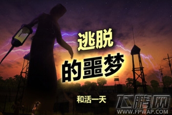 辐射岛药品怎么获得 药品获得方法详解 (1)