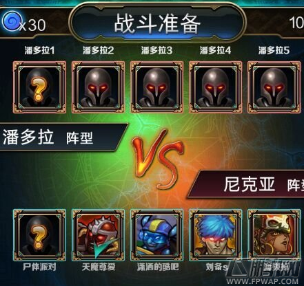 指尖刀塔5V5团战阵容怎么选 阵容选择技巧分享 (1)