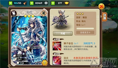 相约一起看精彩?《三国之乱舞》最强阵容来袭 五虎上将齐登场 (4)