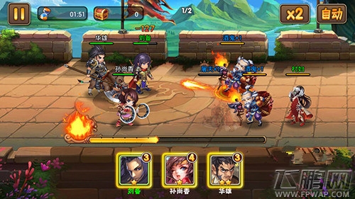 三国之乱舞过关斩将怎么玩?过关斩将注意事项及奖励篇 (1)