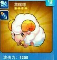 全民飞机大战咩咩毛衣怎么样 咩咩毛衣快速上手技巧分享 (1)