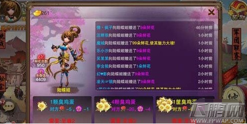 三国之刃鸡蛋怎么砸 砸鸡蛋攻略简析 (1)