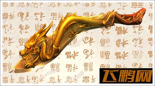 全民枪战春节武器TOP3热门推荐  (5)