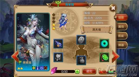 完美世界新手攻略之卡牌系统解读篇 (2)