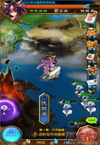 魔天记手游怎么充值？充值系统详解 (1)