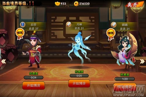 囧西游技能与伙伴怎么搭?技能与伙伴搭配技巧解析 (2)