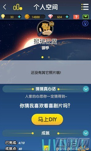 脑力达人海贼王答案大全 超神海贼达人 (2)