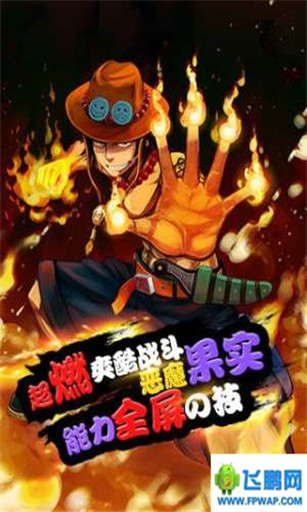 航海王强者之路技能怎么搭配 新手技巧分享  (3)