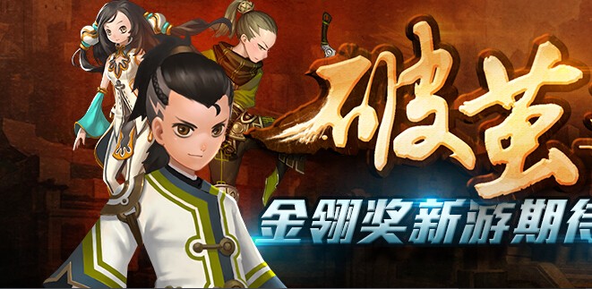 武极天下手游好玩吗 武极天下怎么样 (1)
