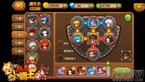 比润滑油还好用!热血小霸王实战技巧之连击篇 (3)