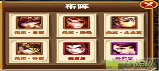 少年三国志吴国怎样打叛军 吴国打叛军攻略简析 (3)