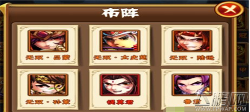 少年三国志吴国怎样打叛军 吴国打叛军攻略简析 (5)