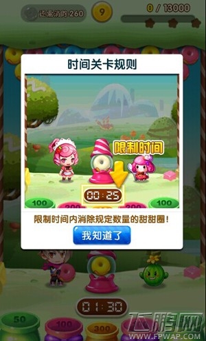 全民泡泡大战关卡大比拼 精彩多重玩法 (4)