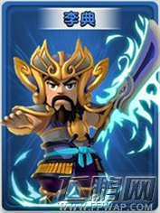 天天斗三国武将谁最好 实用型武将排行榜 (2)