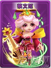 天天斗三国武将谁最好 实用型武将排行榜 (4)