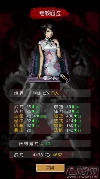 业精于勤 绝技绝活练出来!盗墓笔记摸金技术考核技巧 (2)