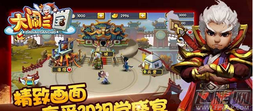 大闹三国0元党什么阵容好 玩家阵容搭配技巧分享 (1)