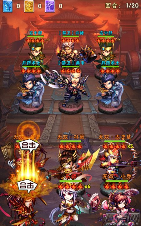 少年三国志站位攻略 三国无双第29关怎么站位 (1)