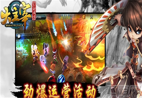 大主宰手游bug问题解答 少女洛璃BUG详细分析 (1)