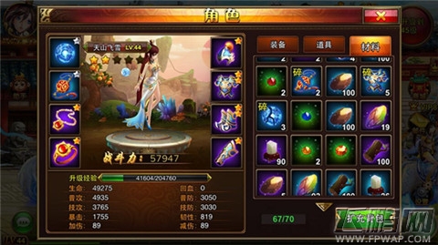 新手必看!潮西游战力速升之进阶系统全面解析 (4)