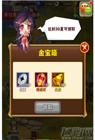 少年三国志银两如何获得 银两获取攻略大全 (1)