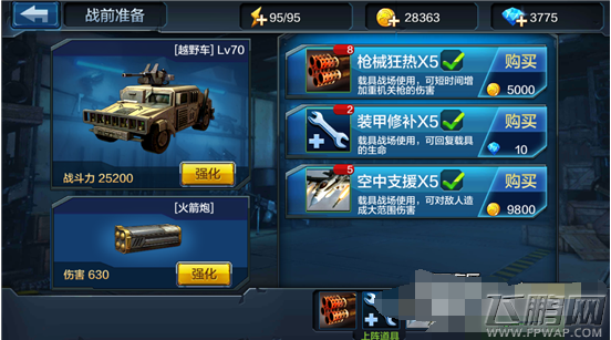 全民突击4-7重见天日怎么通关 4-7重见天日通关过攻略分析 (2)