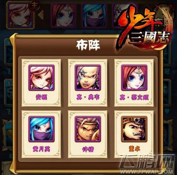 少年三国志紫将如何获取 紫将获取小技巧 (1)