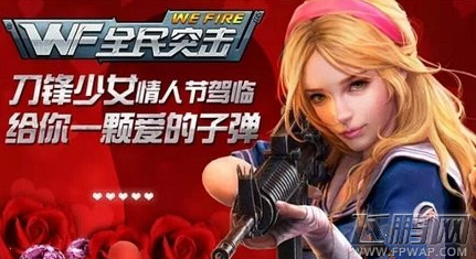 全民突击刀锋少女怎样获取 刀锋少女获取技巧分享 (1)