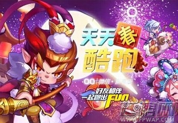 天天酷跑高分如何搭配 齐天大圣高分搭配攻略 (1)