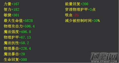 为四爷喝彩!刀塔传奇灰烬之灵火猫橙+2之后360°评析 (2)