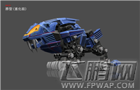 ZOIDS Material Hunter最强装甲排行榜 也许是霸王龙机甲 (7)