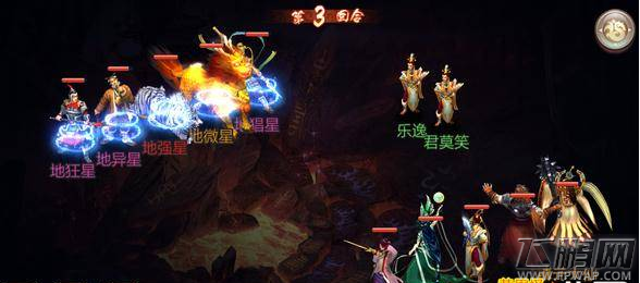 西游神魔决天罡地煞星玩法攻略详解 (5)