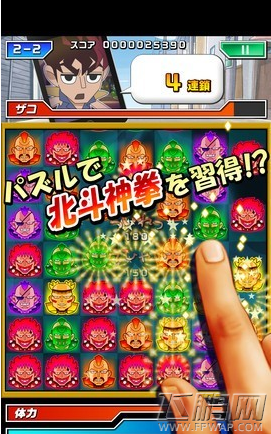  DD北斗神拳简介 (1)