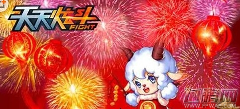 天天炫斗暖暖羊获取及暖暖羊技能属性介绍攻略 (2)