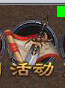 屠龙之刃公会BOSS系统