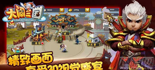 大闹三国辅助武将如何选择 辅助武将大全 (1)