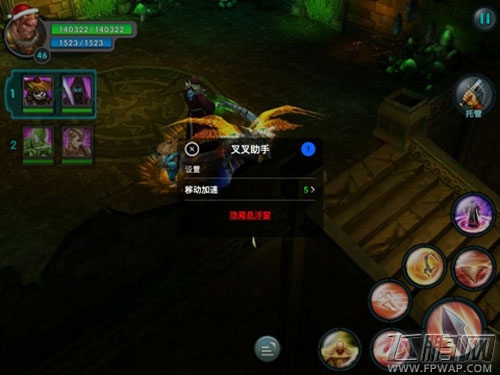 太极熊猫巨浪无需火鸟三星通关教程 (2)