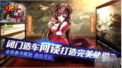 少年三国志攻略新手必知 游戏玩法技巧深度解析 (2)