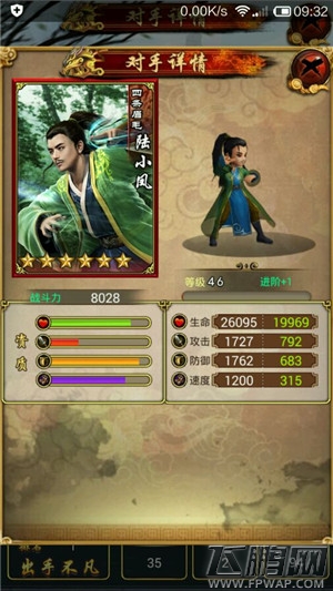 古龙群侠传公测初体验 圆月弯刀之后怎么打 (6)