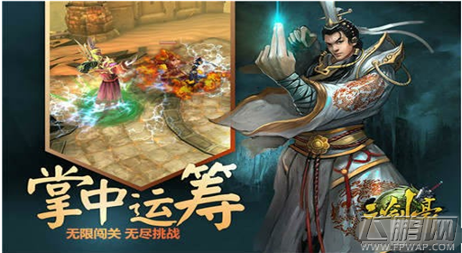 三剑豪主线任务是什么 宝珠任务攻略详解 (1)