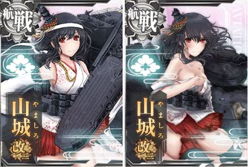 战舰少女战列舰山城图鉴 战列舰山城属性一览 (3)