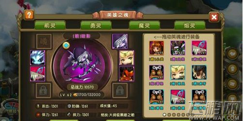 新部落守卫战魂格魂槽怎么放 魂格魂槽介绍 (1)
