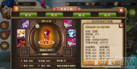 新部落守卫战暗影小关女猎手战争之箭有什么区别 (1)