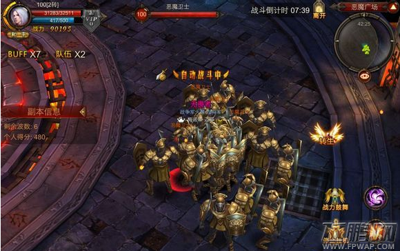 全民奇迹单刷二转恶魔攻略 (5)