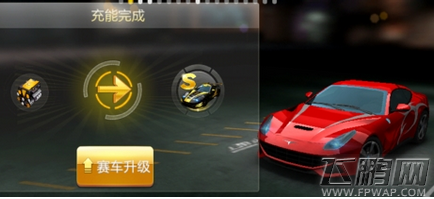 天天飞车充能怎么样 充能玩法详细介绍 (1)
