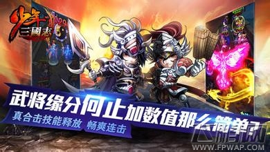 少年三国志元宝怎么用 元宝用途详解 (1)